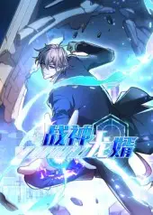 短剧《战神龙婿》全集免费在线观看已完结