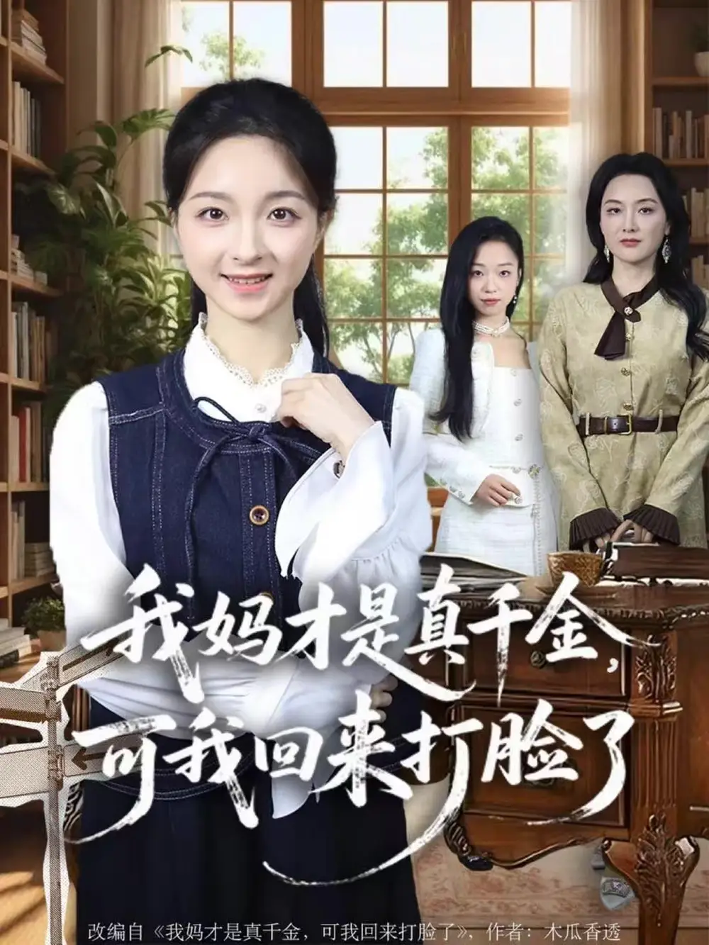 短剧《1111》高清全集免费在线观看